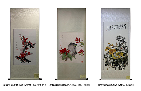 笔墨丹青展风采,尽在金秋书画展